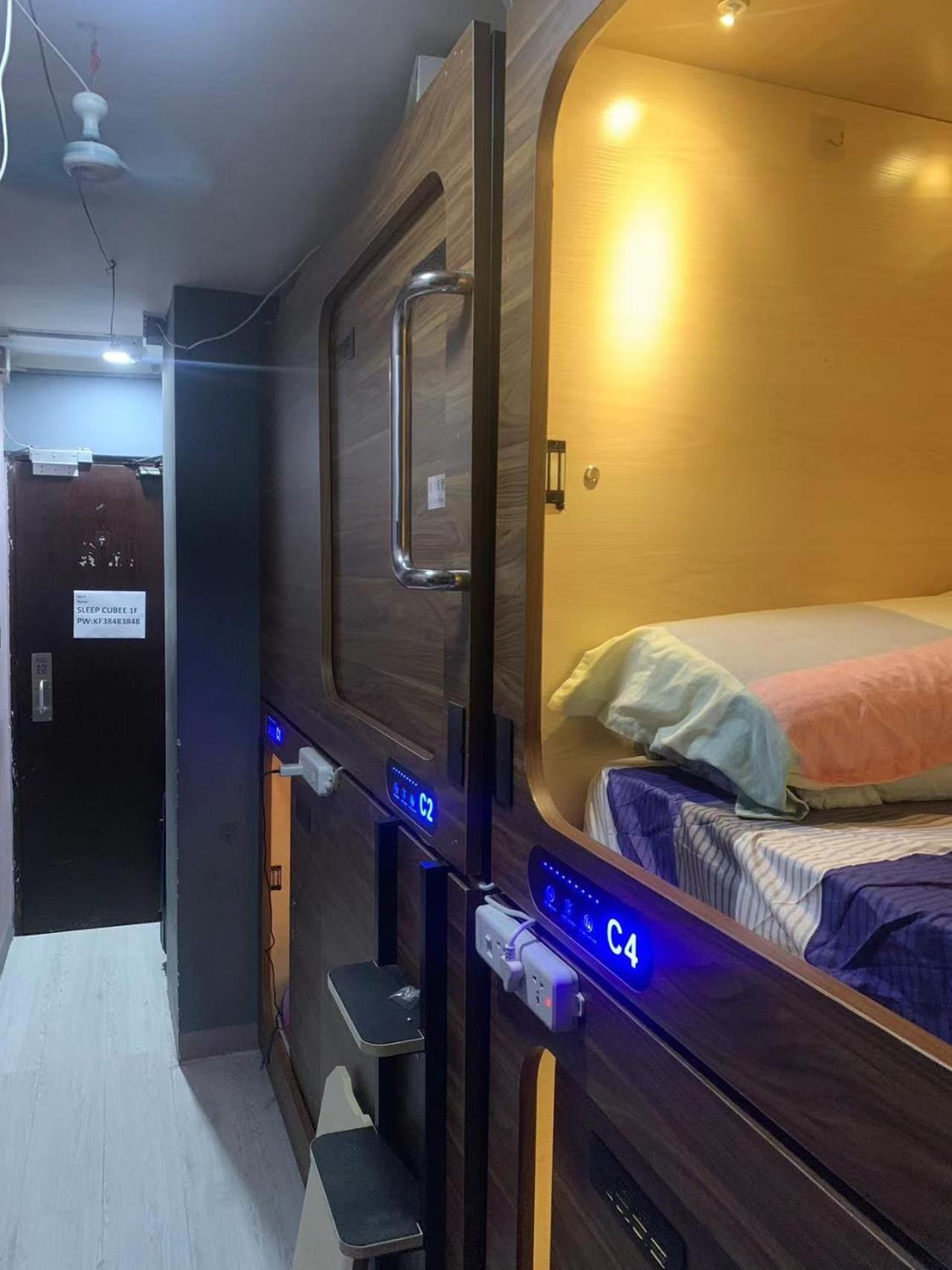 Sleep Cubee * Hongkong